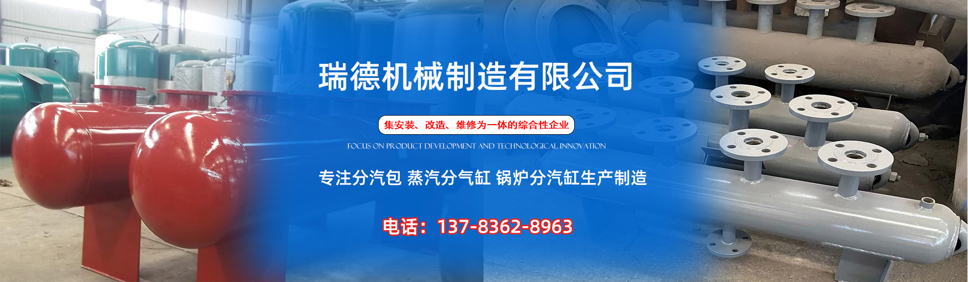 沈阳分气缸厂家|沈阳分汽包|沈阳蒸汽分气缸|沈阳锅炉分汽缸|沈阳分汽缸